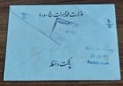 Afghanistan Pakistan Cover Envelope  kabul  Memorial Tank Sour Revolution Lot 6