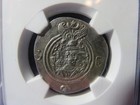 Sasanian Empire Khusru Ii Ad 591-628 Ar Drachm Ngc Certified - Hammered Silver 