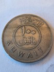 1962 Kuwait 100 Fils World Coin Free Shipping