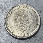 Peru          One  1  Inti Coin 1986