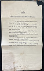Jn Thailand 1957 Official Land Document With Revenue Stamps Used
