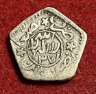 Yemen 1 16 Ahmadi Riyal 1951 Ah1371 Silver Coin Y 13 T7375