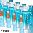 Kao Biore Uv 4 Pack Aqua Rich Watery Sunscreen 70g Spf50  pa     Free Ship Usa  