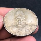 1916 Republic China Yuan Shih Kai Portrait Flying Dragon Silver 1dollar Coin