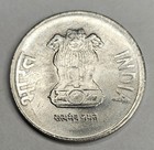 2016 India 1 One Rupee - Circulated Indian Stainless Steel World Coin