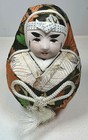 Daruma Doll Japanese Vtg Traditional Male Wedding Hime Collectible Good Luck 