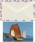 Hong Kong Two 1971 Airmail Items W coat Of Arms  1 Solo  2nd-class Cover   Ppc