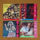 Chisato Moritaka