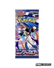 Pok  mon  Mega - Ninja Spinner Booster Box M4  japanese -2026