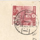 Pre Ww2 Japan Postcard To Honolulu Hawaii T h  10 Sen Stamp Japanese High School