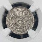 Ah 1313  1895  Afghanistan 1 Abbasi Ngc Ms65 Lot g4167 Silver  Gem Bu  Km 810