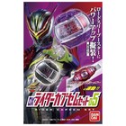 Presale Kamen Rider Zeztz Model Toy Dx Rider Capsem Set 05 For Lord Three