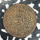 Be 16-2  1928  Tibet 1 Sho Lot c8980 Y 21 1a