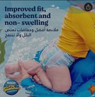 Huggies Little Swimmers Disposable Swimpants Diapers Small 16-26lbs 20 Count
