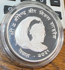 1974 Nepal 25 Rupee Pheasant Crown Km-839a Best Price Ebay  Chrc