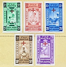 Ethiopia 1947-50 Gd  Lot Mint Mh  except 1 St  60c  Red Cross haile Selassie