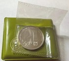 1980  5740  Israel 1 Sheqel - Corfu Hanukkah Lamp -  4 Oz Bu  850 Silver W  Coa