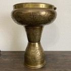 Antique Vintage Embossed Copper Brass Patina Goblet Drum 13    Darbuka Doumbek