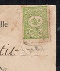 Palestine  1899 Jaffa To France  Turkish Post  Picture Postcard  Bale  752  300 