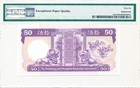 Hong Kong Bank Hong Kong  50 1992 Replacement star Prefix Zz Pmg  66epq