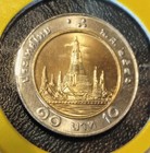 1998 Thailand King Rama Ix 9  Wat Arun 10 Baht Unc Bi Metal Coin Thai Year 2541