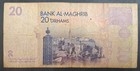 2005 Morocco 20 Dirhams P68  H20s827276 