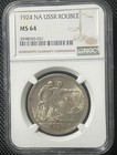 1924 Russia Ussr 1 Rouble - Silver Coin   Ngc Ms64