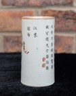 Chinese 19th Century Famille Rose Wu Shaung Pu Brush Pot 11 5cm Tall