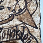 Vtg Tongan Tapa Bark Cloth ngatu Coat Of Arms Polynesian Pacific Islands 18x16   