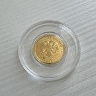 2012 Russia 50 Roubles Gold Coin 1 4 Oz  999 Fine St George 7 78g