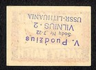 Vintage Matchbox Label Fish Brand Safety Matches C1950 s-60 s