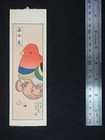 Antique Woodblock Print Senjafuda 1920s  Japanese  13699