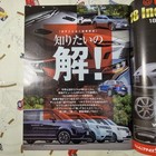 Driver 2022 8