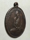 Phra Lp Kuay Rare Old Thai Buddha Amulet Pendant Magic Ancient Idol 9