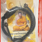Luang Pu Mahasila Bracelets Magic Talisman Thai Buddha Amulet Lp Sila Sirichanto