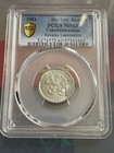 1951 Czechoslovakia Koruna Pcgs Ms63 Mint Error Peeling Lamination Aluminum Rare