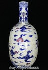 10 1   Xuande Marked Blue White Porcelain Dragon Lonng Beast Pattern Bottle Vase