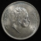 Iraq 50 Fils 1955  1375ah   Coin  Silver  Inv g627
