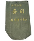 Korean War Marine Corps Duffle Bag sea Bag From Usmc Vet Named 1st Marine Div