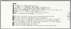 Yes     Mega Rare Original Sun Plaza Hall  Tokyo 1973 Concert Ticket