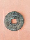Chinese Ancient Coin Northern Song Dynasty   zhi He Tong Bao  1054ad