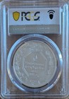 2022 Ukraine Archangel Michael Silver Coin Pcgs  ms70 