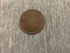 1909 China Tai-ching-ti-kuo 10 Cash Copper Coin