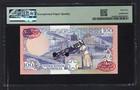 Somalia 100 Shilin   100 Shillings 1989 P35ds  specimen  Unc Grade 65 Top Pop