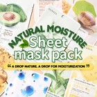 Natural Mask Sheet  pack Of 10  - 10 Types 1 Count  pack 10 