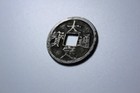 Chinese Ancient Coin Jing Dynasty Da Ding Tong Bao                    1 Cash Ad1178