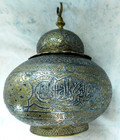 Fine Antique Hand Made And Engraved Persian Copper Bowl With Lid