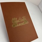 A  J  Wilkinson   Co s - Illustrated Catalogue Hardware And Tools 1867 - Reprint