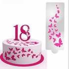 Cake Decorating Airbrush Icing Frosting Fondant Stencils Butterflies 7mil 2 Pack