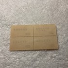 China- -1946- -c50-air Mail-block Of 4-stamps Mnh- 421a